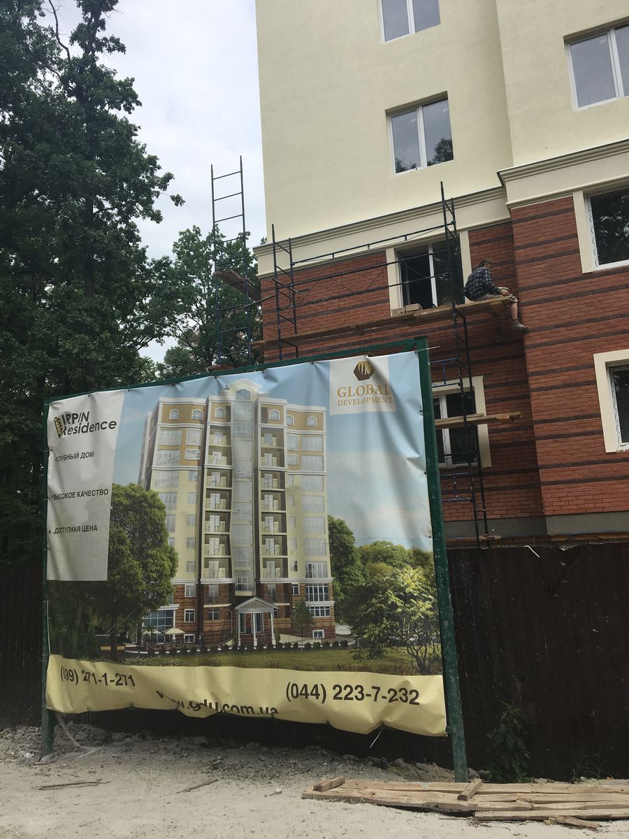 Информация об объекте